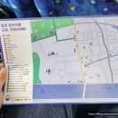 이동616 주변 | 교토 버스 1일 투어 - 교토 여행 썰, 여행한그릇 내돈내산 후기