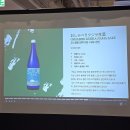 [공지] 월계관 사케 테이스팅 클래스 / 호린 준마이다이긴죠