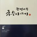 담쟁이의국수이야기담쟁이장애인보호작업장 - 청주시 청원구 향군로 110 | 담쟁이의국수이야기담쟁이장애인보호작업장