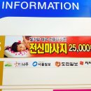 빛가람태국전통마사지