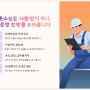 매일인력사무소 이미지