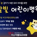 하남우리이비인후과의원 이미지