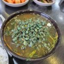 문창구이식당 이미지