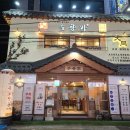 방배한가람 | 사당역 맛집 육즙만땅 풍미가득 <수향가> 방배한가람김밥 후기