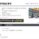 꽃개미용실 이미지