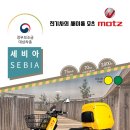 태창전기 이미지