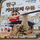 지에스(GS)25 장산퍼스트점 네이버블로그