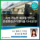 운정환경관리센타 이미지