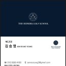 아너스골프스쿨 | 해운대 좌동골프레슨 후기 아너스골프스쿨 장산점 인아웃스윙 및 드라이버연습
