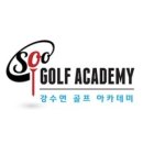 동탄골프트레이닝센터
