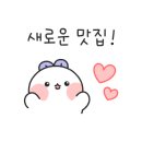 혼밥도리 본점 이미지