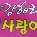 재송1동-7 이미지