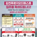 김천종합스포츠타운_#25 이미지