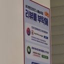 버거앤프라이즈시흥능곡점 이미지