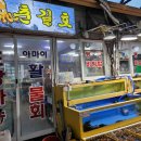 춘길호 이미지