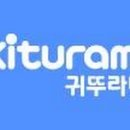 귀뚜라미보일러서비스