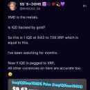 골드록스
