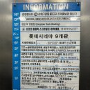 롯데시네마 부평 4관 G열 후기, 주차, 트위스터스 후기