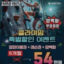 포레스포 이미지