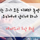 청년떡볶이강릉