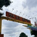 제일종합상사 - 중구 북성로 24 | 천호 문구거리 말랑이 성지｜매장 6곳 가격·샘플 비교 후기