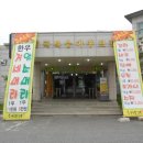 복사꽃마을영농조합법인 이미지