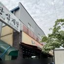 합천돼지국밥 | 부산 3대국밥 사상 합천돼지국밥 솔직후기, 주말 웨이팅