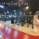 비슬산 게르마늄스파 이미지