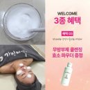 가인미가 신촌이대점