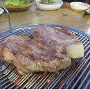 서대포소금구이 이미지