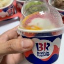 배스킨라빈스 상봉역점 이미지