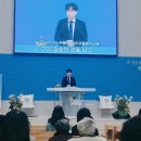 제직기관합동헌신예배 이미지