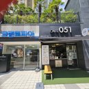 한솔세탁소 이미지
