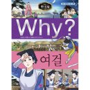 예림당 이미지