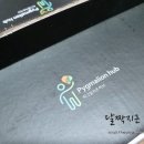 농업회사법인 허브 주식회사 이미지