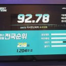 꿀잼동전노래연습장 이미지