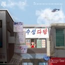 우정다방 이미지