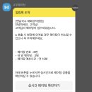 국수정원