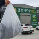 용빈티지샵