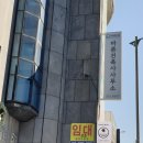 바른건축사사무소 이미지