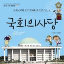 꿈나래어린이도서관 이미지