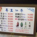 암소가든 이미지