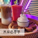 강남대로97길 62 | 신사카페, 신사캠핑카페 :: 프로즌푸푸