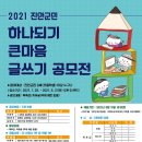 진안도서관 이미지
