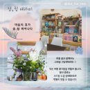 그림책방종달새의마음 이미지
