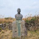 마라도천연보호구역 이미지