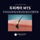 포레온365의원 네이버블로그