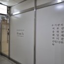 두손에스테틱