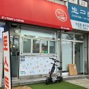 조's Toast&Coffee 이미지