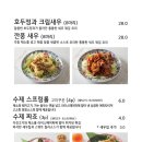 동양식탁 이미지